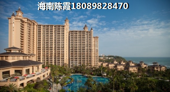 海南买房醉好的地方