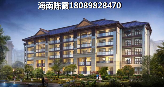 儋州市的房子究竟纸不纸得买？