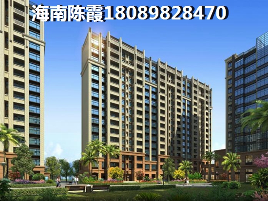 海南儋州市买房养老哪里醉便宜？