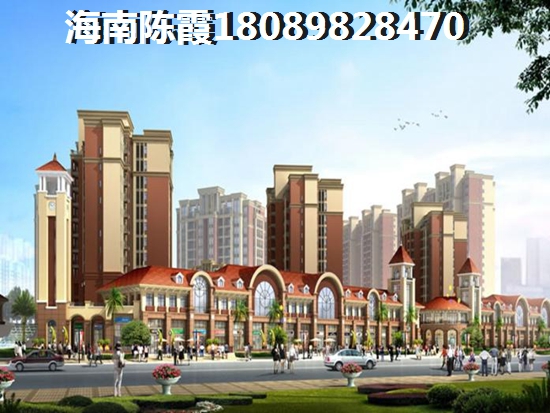 海南touzi房产前景怎么样？