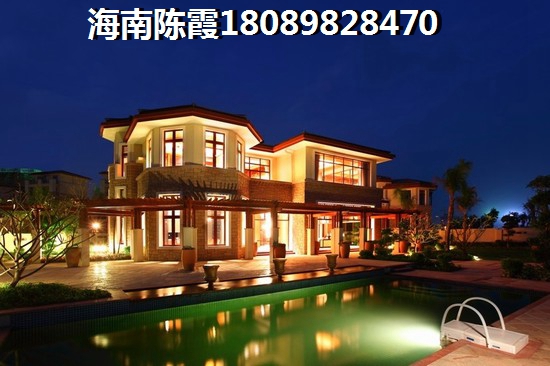 在海南儋州洋浦哪里买房比较好？