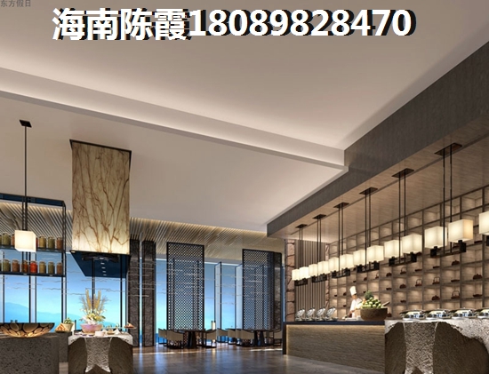 海南儋州二手房符合出手