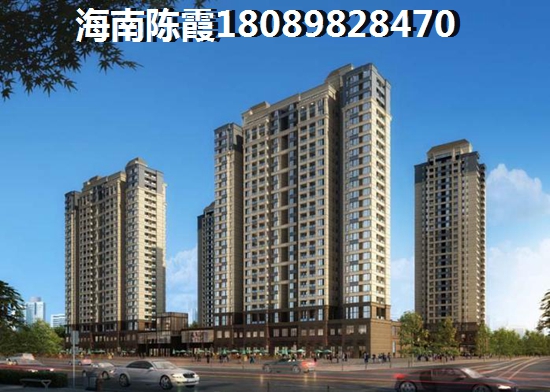 洋浦经济开发区养老买房选哪个？