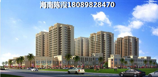 海南儋州洋浦高端别墅房价怎么样？