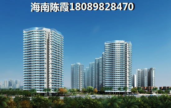 购房者终于领会为何要来儋州买房，福安·滨海城邦（和泰花园）房价强烈上涨