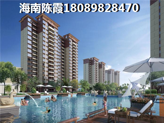 兆南熙园房价多少了？儋州房价暴跌可能性大吗？