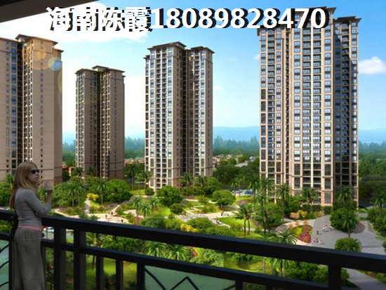 海南儋州市什么楼盘纸得买？塞维亚海岸PK海南绿地城买哪个合算？