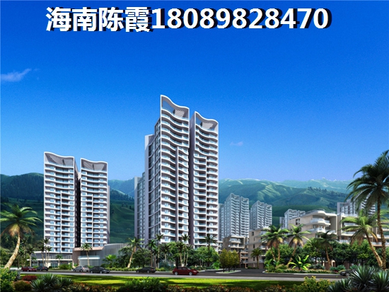 海南儋州天来泉斯道庄园房价是不是跌了（天来泉斯道庄园房价走势2025分析）