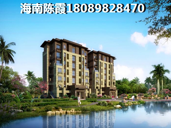 儋州温泉·康郡新房怎么样？