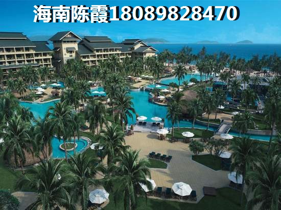 海南哪里买房便宜？