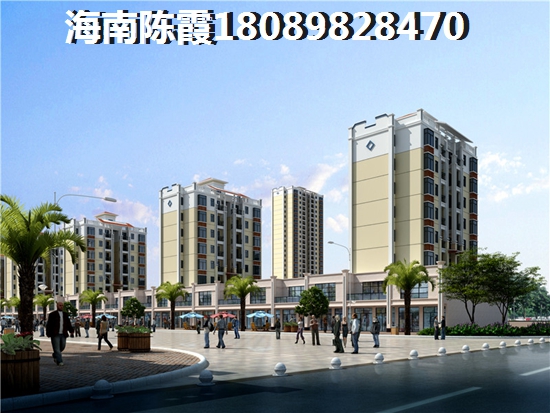 《儋州洋浦房产touzi新视角候鸟老人视角下的真相揭秘》
